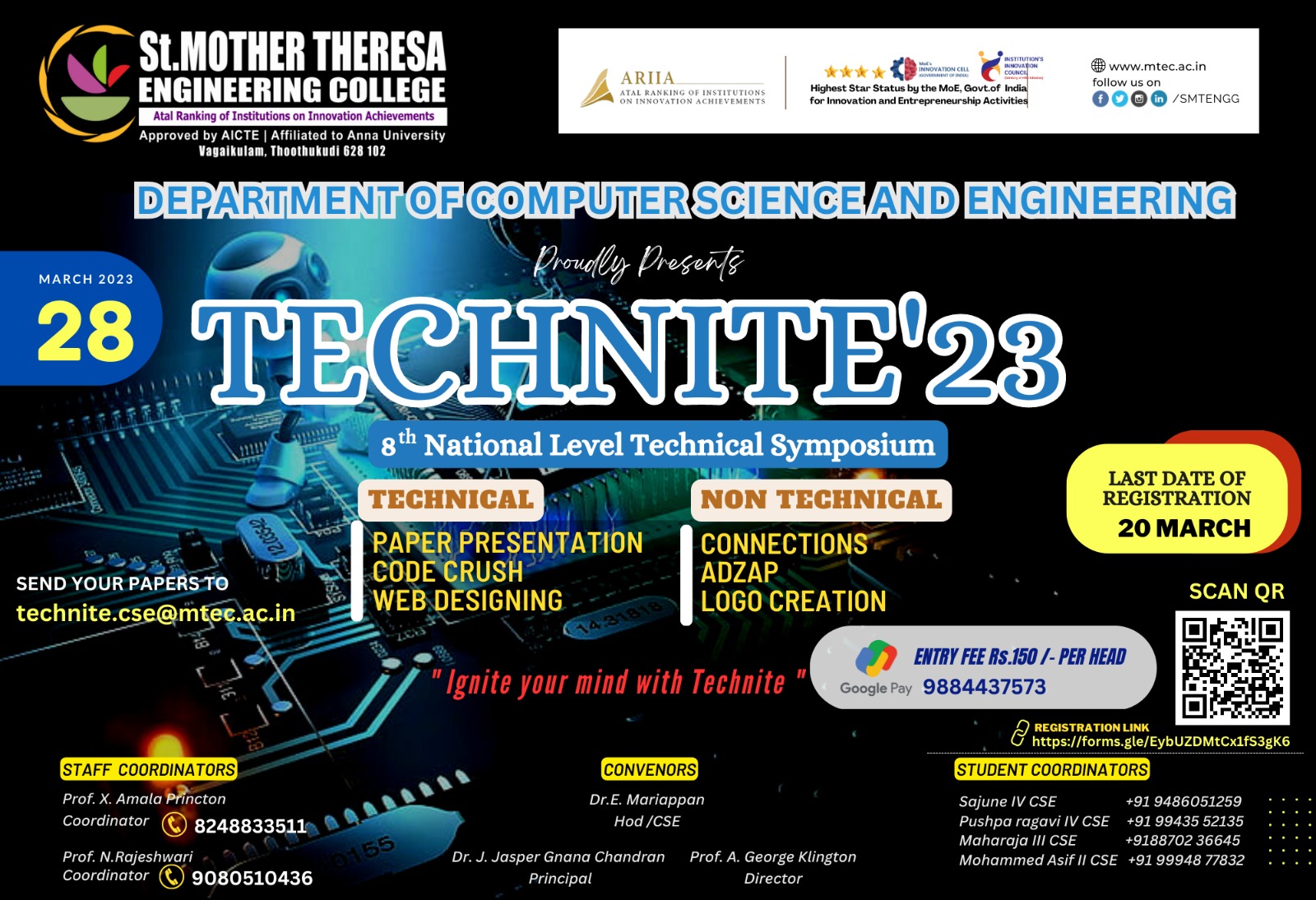 TECHNITE 23